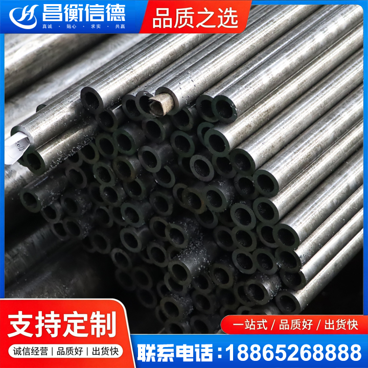 汉中GCr15精密钢管