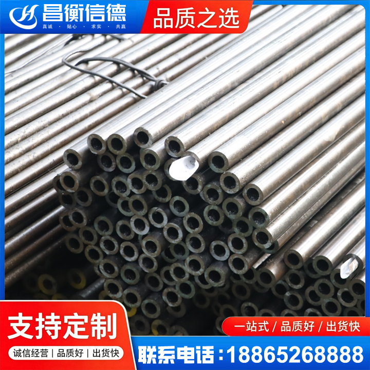 汉中液压油缸用精密钢管