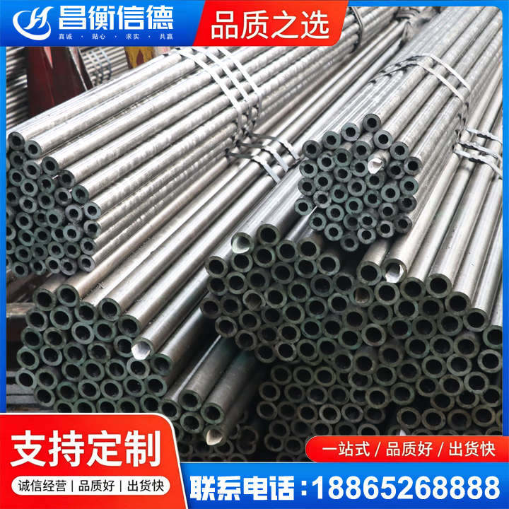 汉中光亮精密钢管